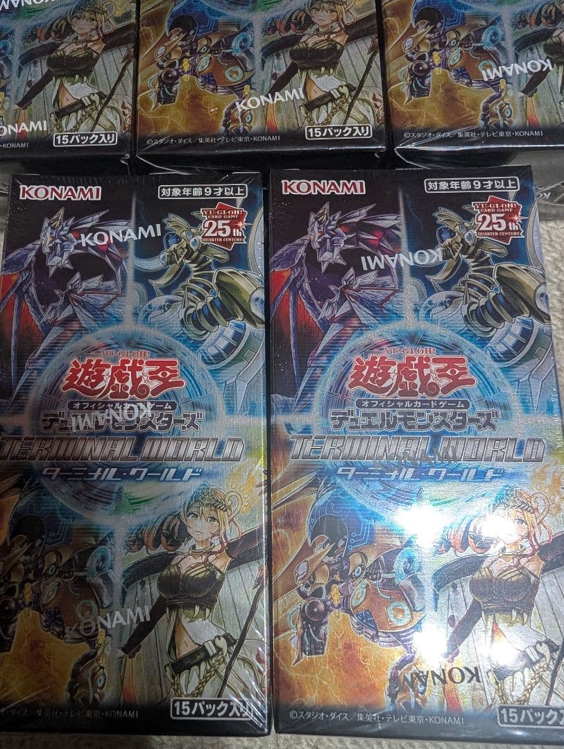 遊戯王 TERMINAL WORLD ターミナルワールド 25th 5BOX