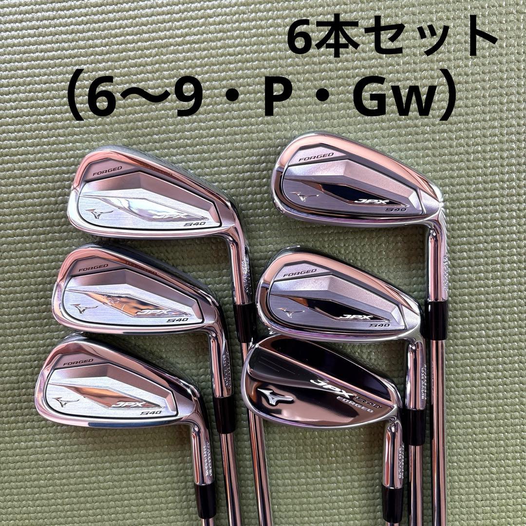 MIZUNO JPX S40 FORGED アイアン6本（6〜9.P.GW）