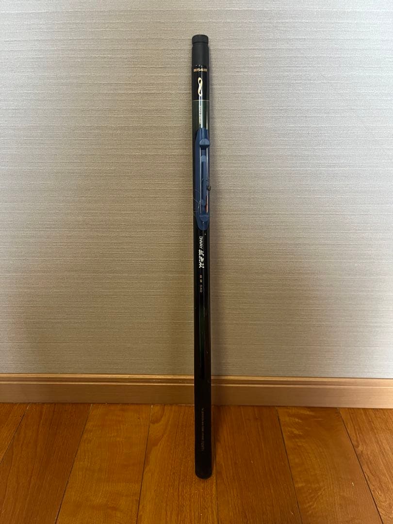 中古 nissin 抜無双 3way 調硬 540 宇崎日新 渓流竿