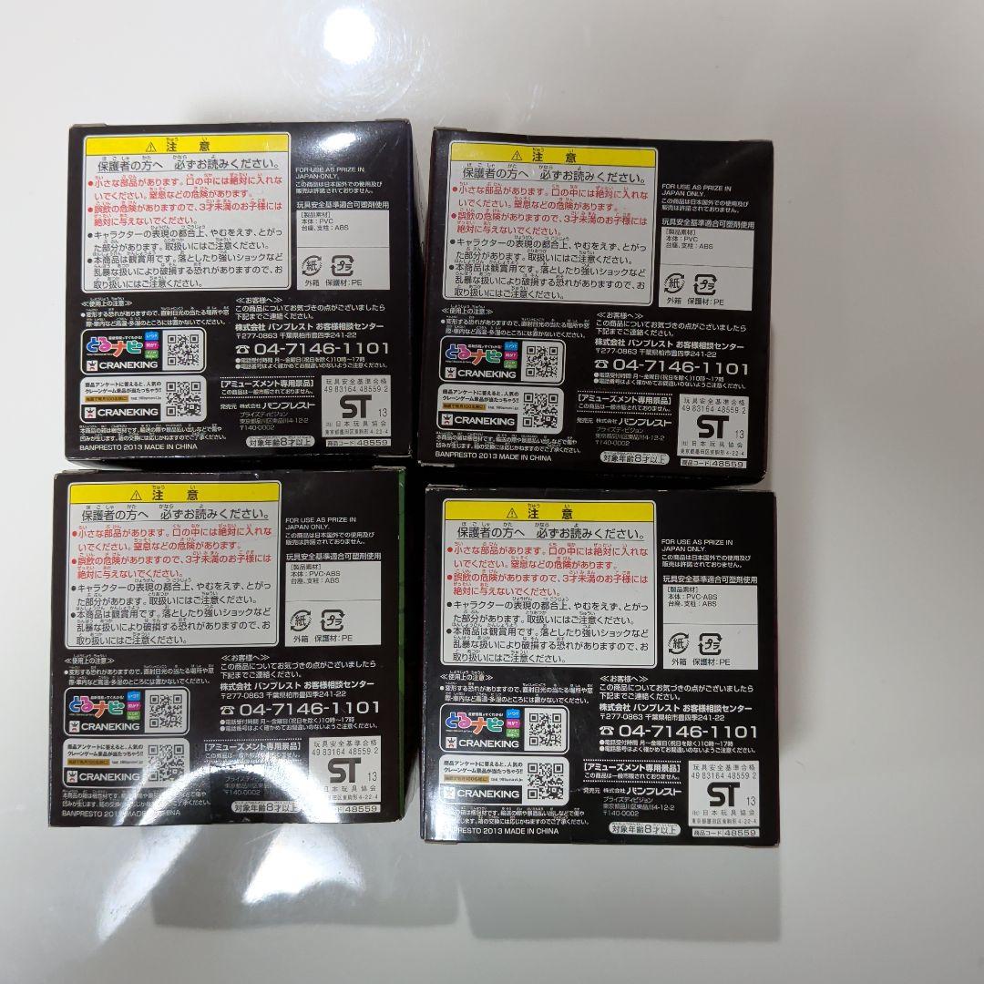 まねっこフィギュア　ハロウィン2013 最終値下げ　値下不可