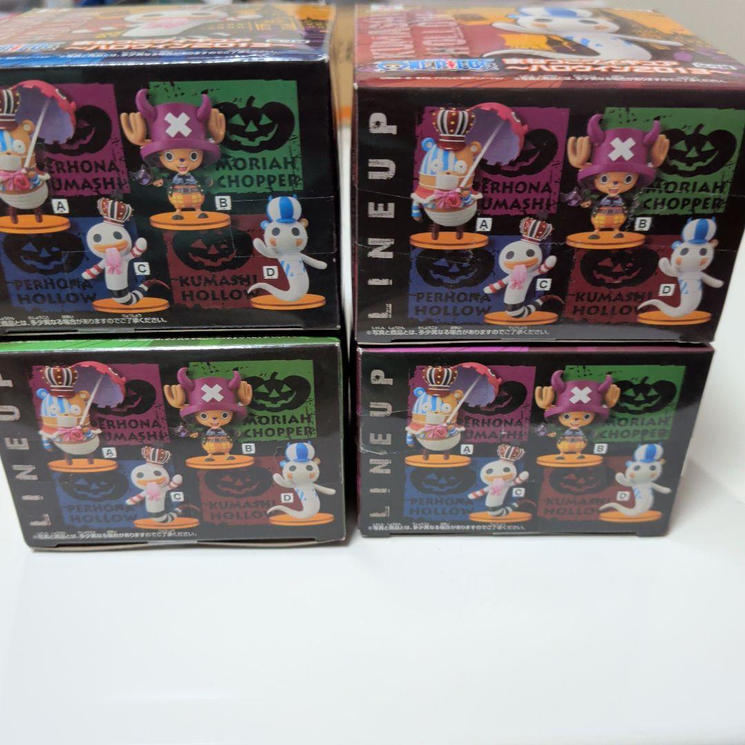まねっこフィギュア　ハロウィン2013 最終値下げ　値下不可