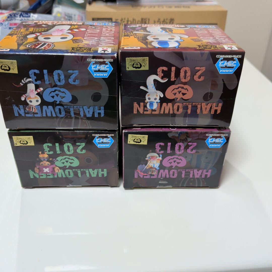 まねっこフィギュア　ハロウィン2013 最終値下げ　値下不可