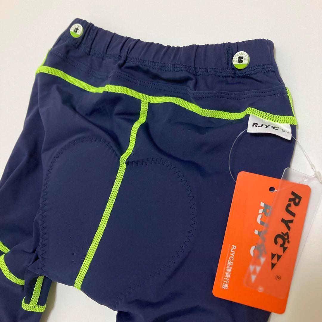 【新品】サイクルパンツ キッズパンツ 自転車 ランバイク ストライダー Lサイズ