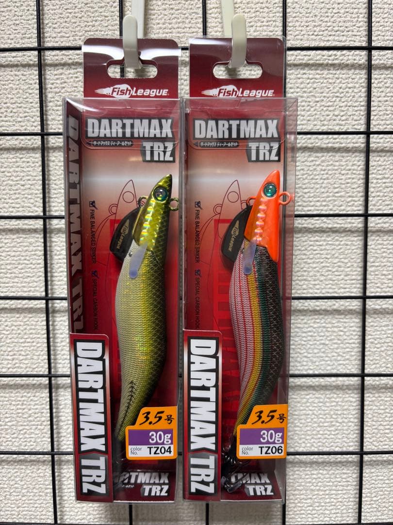 ダートマックス　TRZ 30g 2個セット