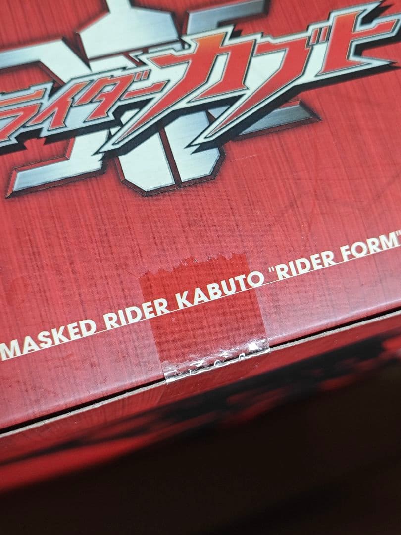 【未開封品！】 仮面ライダーカブト RAH