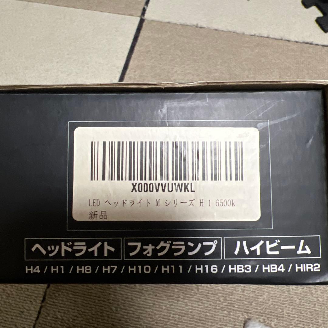 HID屋　LHB016 H1 6500K ヘッドライト