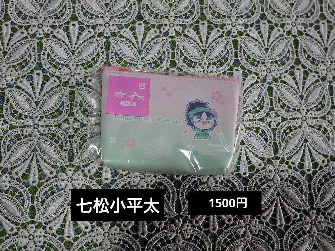 【バラ売り可能】桜もちぴこ　まとめ売り