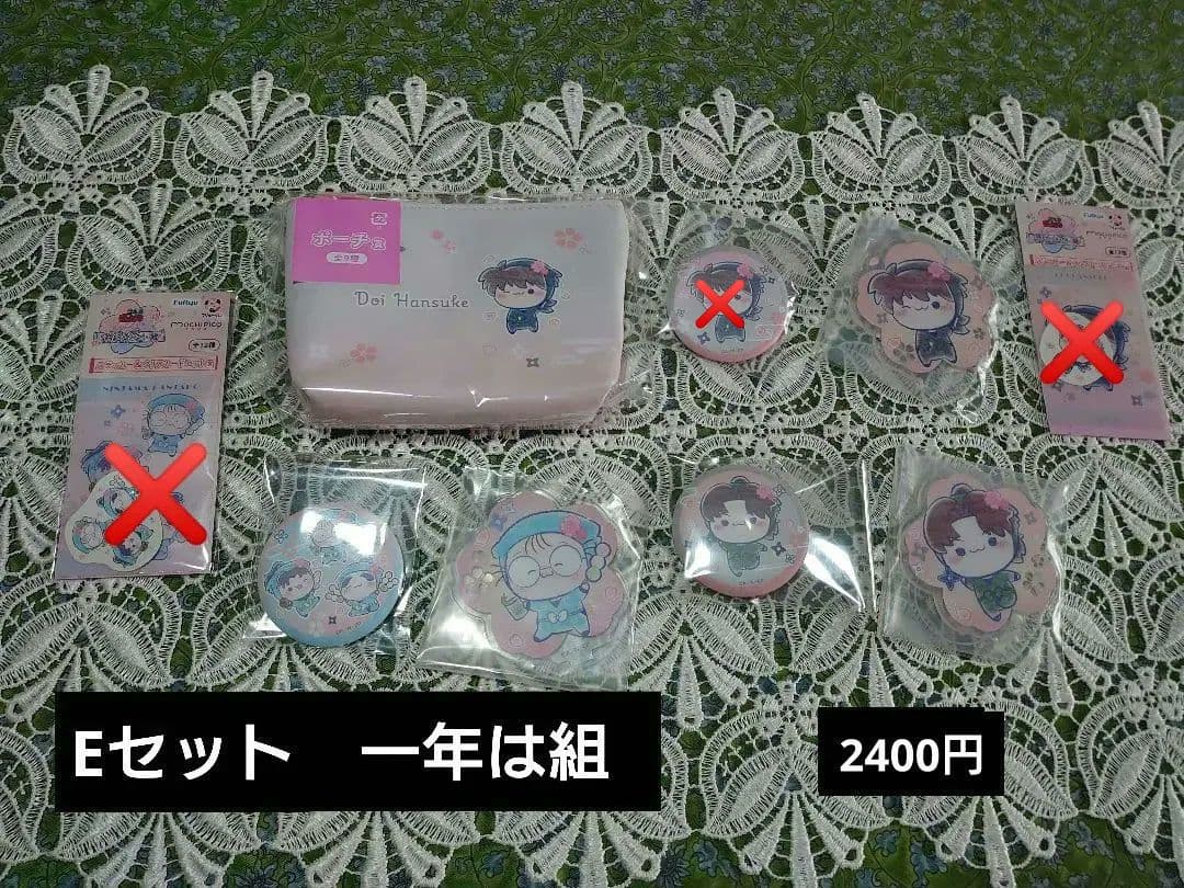 【バラ売り可能】桜もちぴこ　まとめ売り