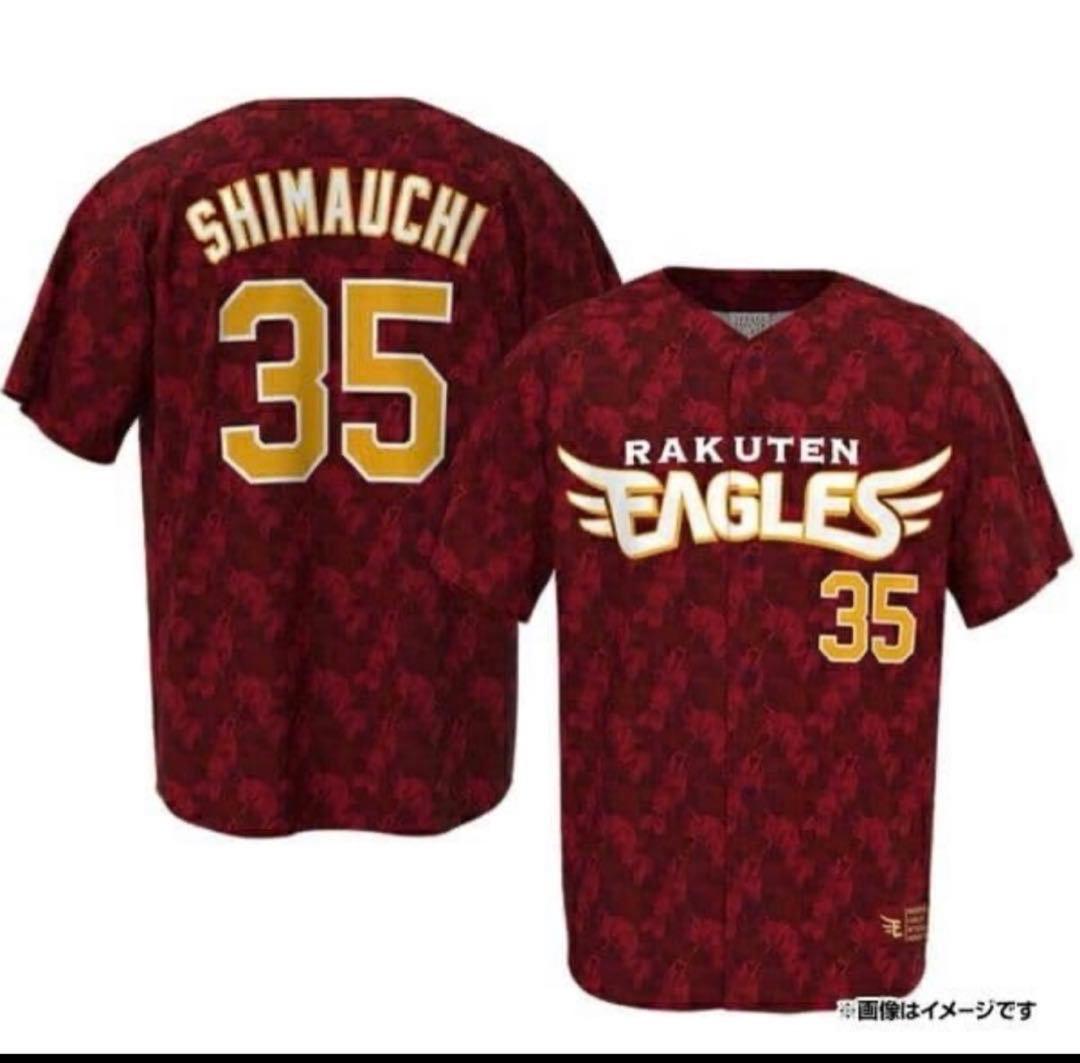 【新品】楽天イーグルス　島内宏明選手　刺繍ユニフォーム XL 野球着 応援グッズ