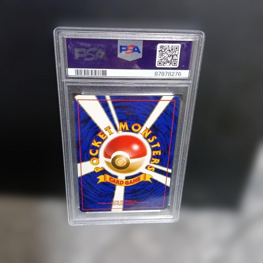 1999年.未使用級PSA認定品フシギバナ ホロpromoカ−ド！