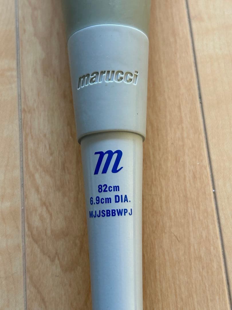 marucci 青ワニクラッシャー　82cm