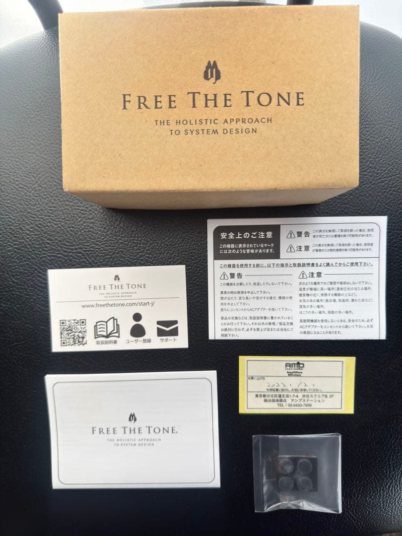 ギター Free The Tone SILKY GROOVE Compressor