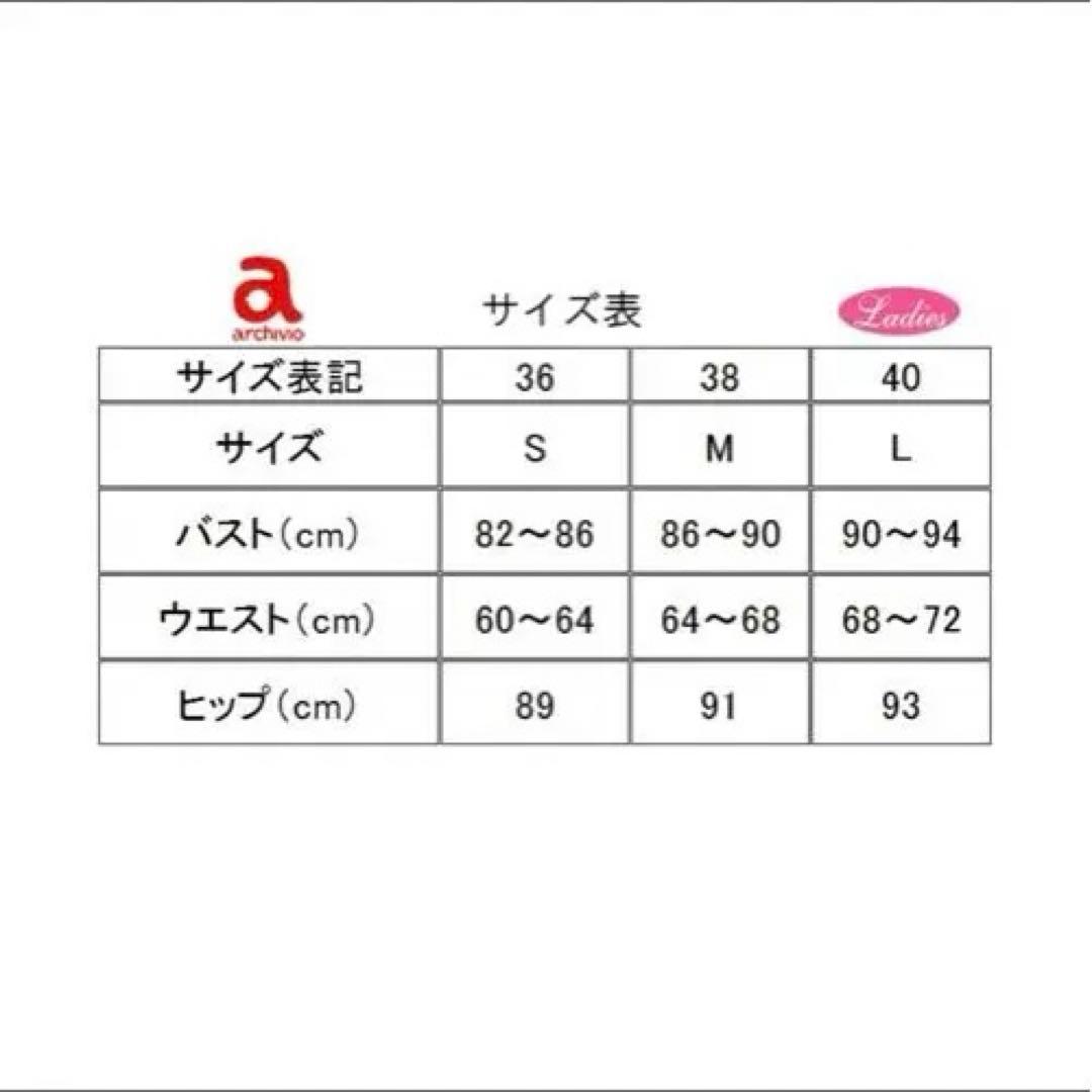 【新品】アルチビオ　ポロシャツ　サイズ38