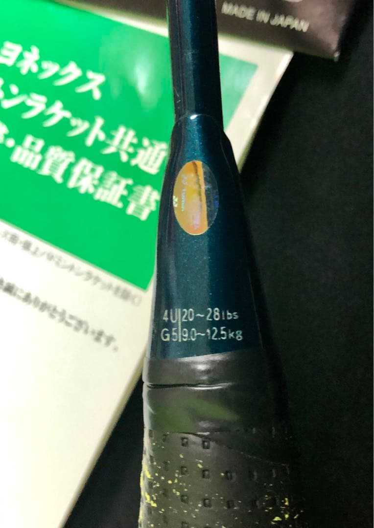 YONEX ナノフレア800 プロ 4U5 極美品 ＋ BGXB65