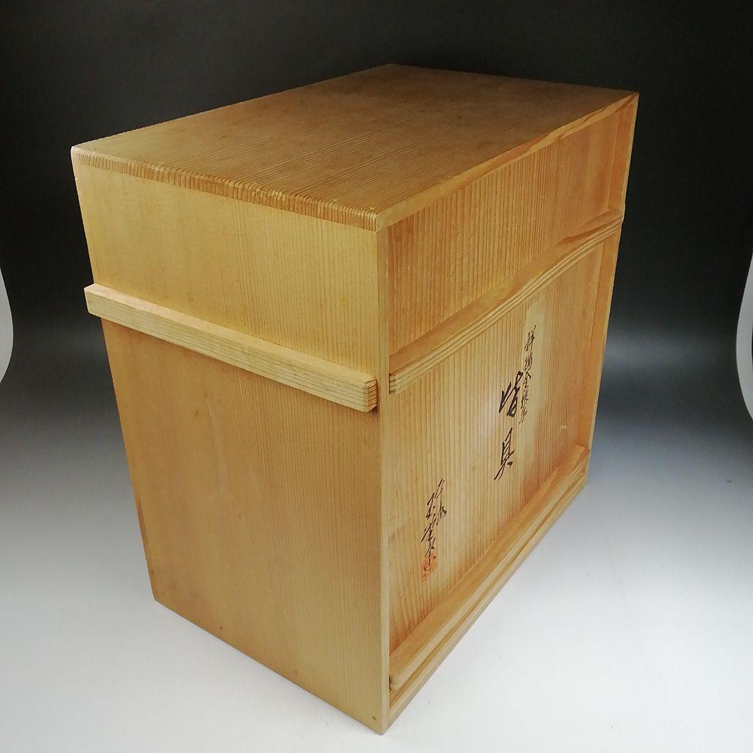 Ｗ３５０　皆具　『祥瑞金襴手　皆具』『平安　玉堂窯 造』　共箱　茶道具