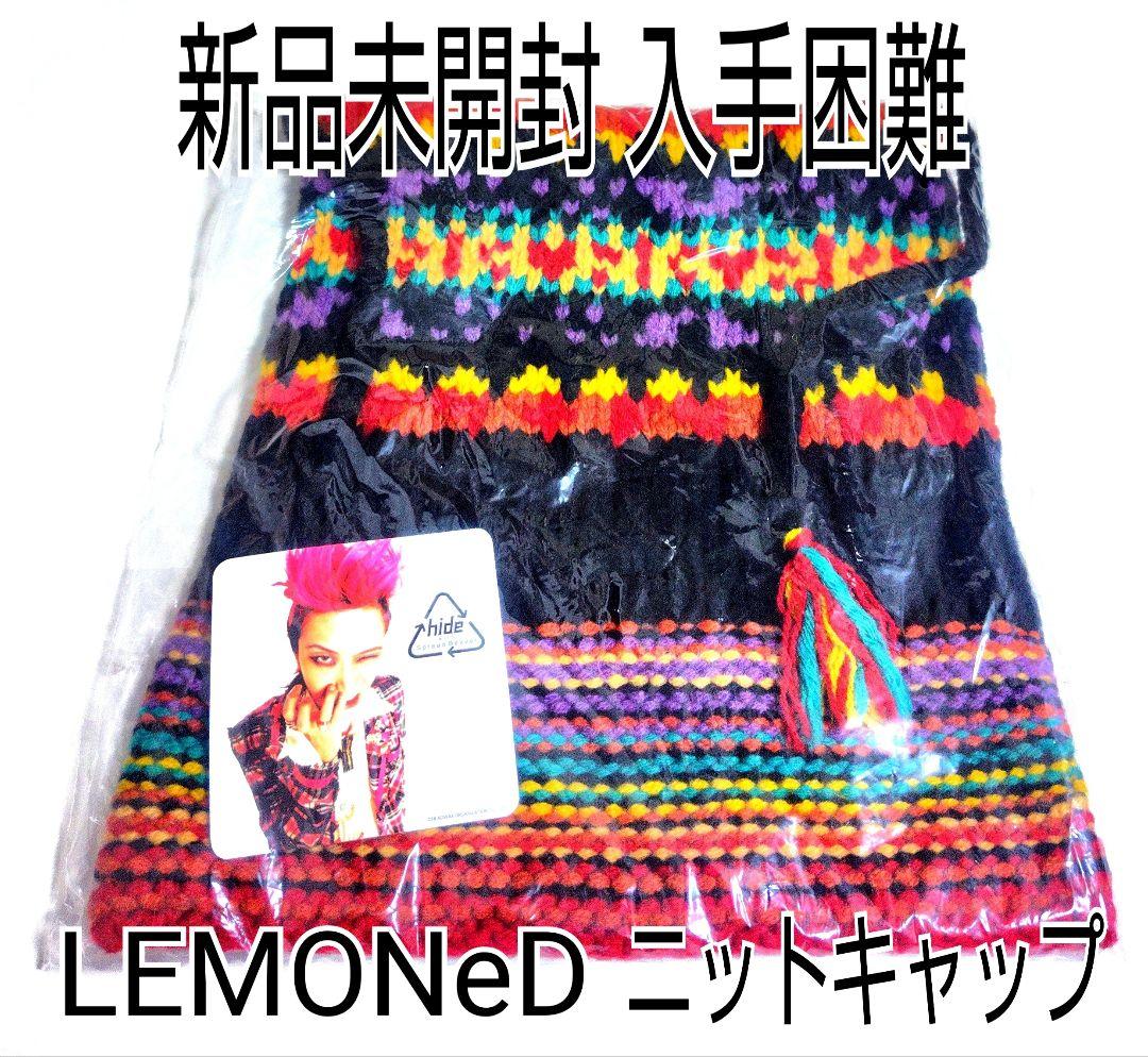 入手困難 新品未開封 LEMONeD 公式 hide ニットキャップ ニット帽