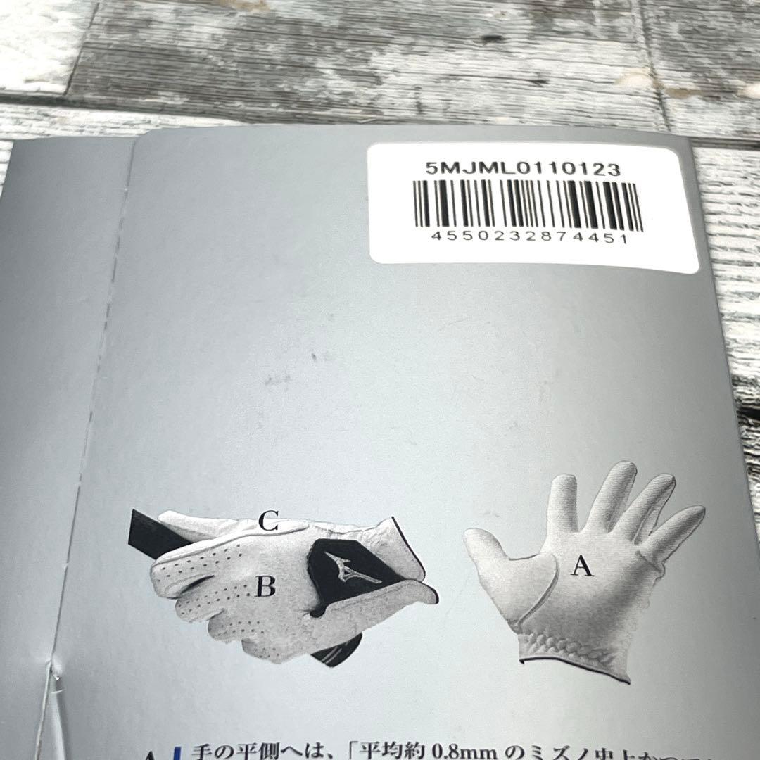 MIZUNO(ミズノ) ゴルフグローブ 強革0.8(キョウカク) 23cm