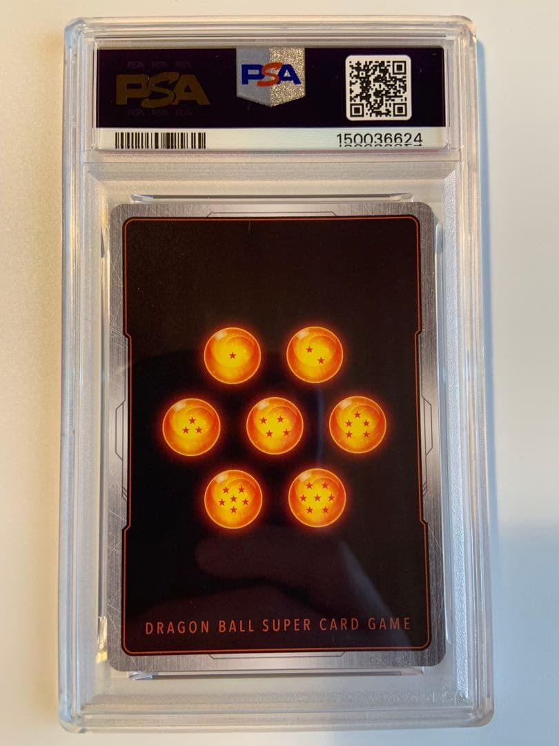 【PSA10 連番】フュージョンワールド SCR⭐︎⭐︎ 孫悟空 ベジット