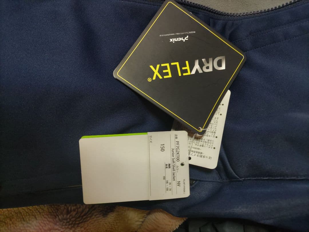新品タグ付き保管品 Phenix Norway Team Model ミドラー