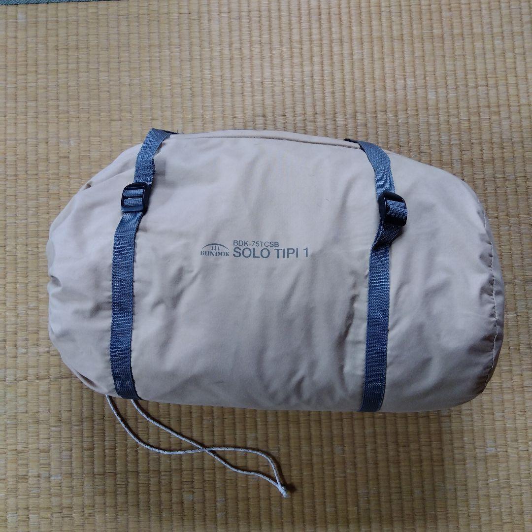 BUNDOK　ソロティピー1Tテント　セパレートウォール　セット