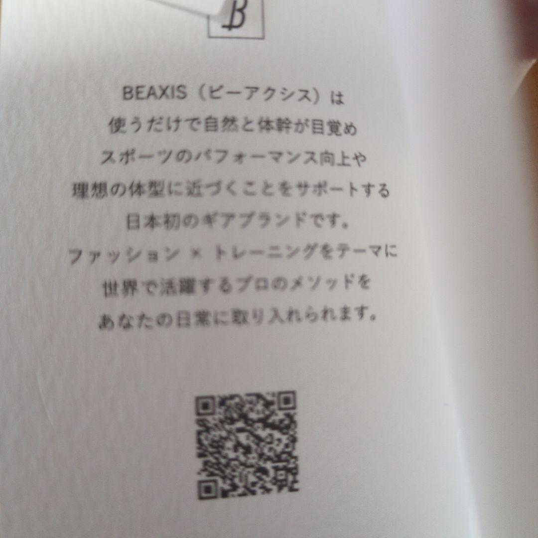 BEAXIS サックスブルー LLサイズ ラウンドネックTシャツ