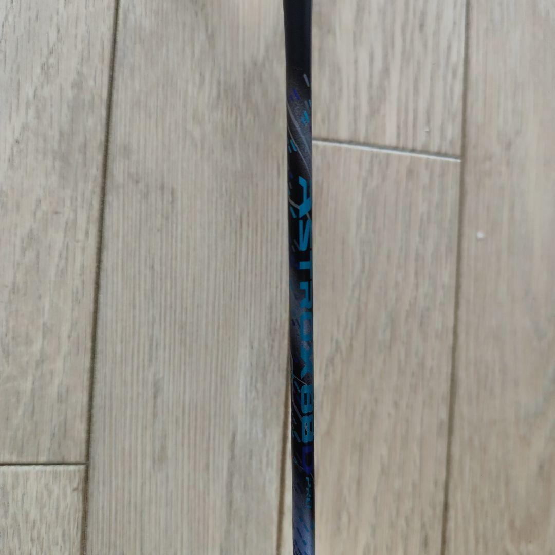 YONEX アストロクス 88D プロ 4UG5