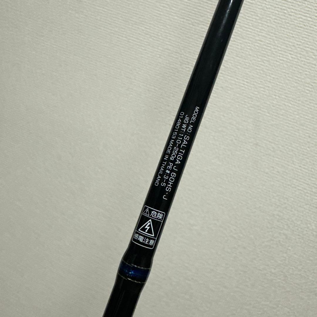 ソルティガ SALTIGA J60HS・J