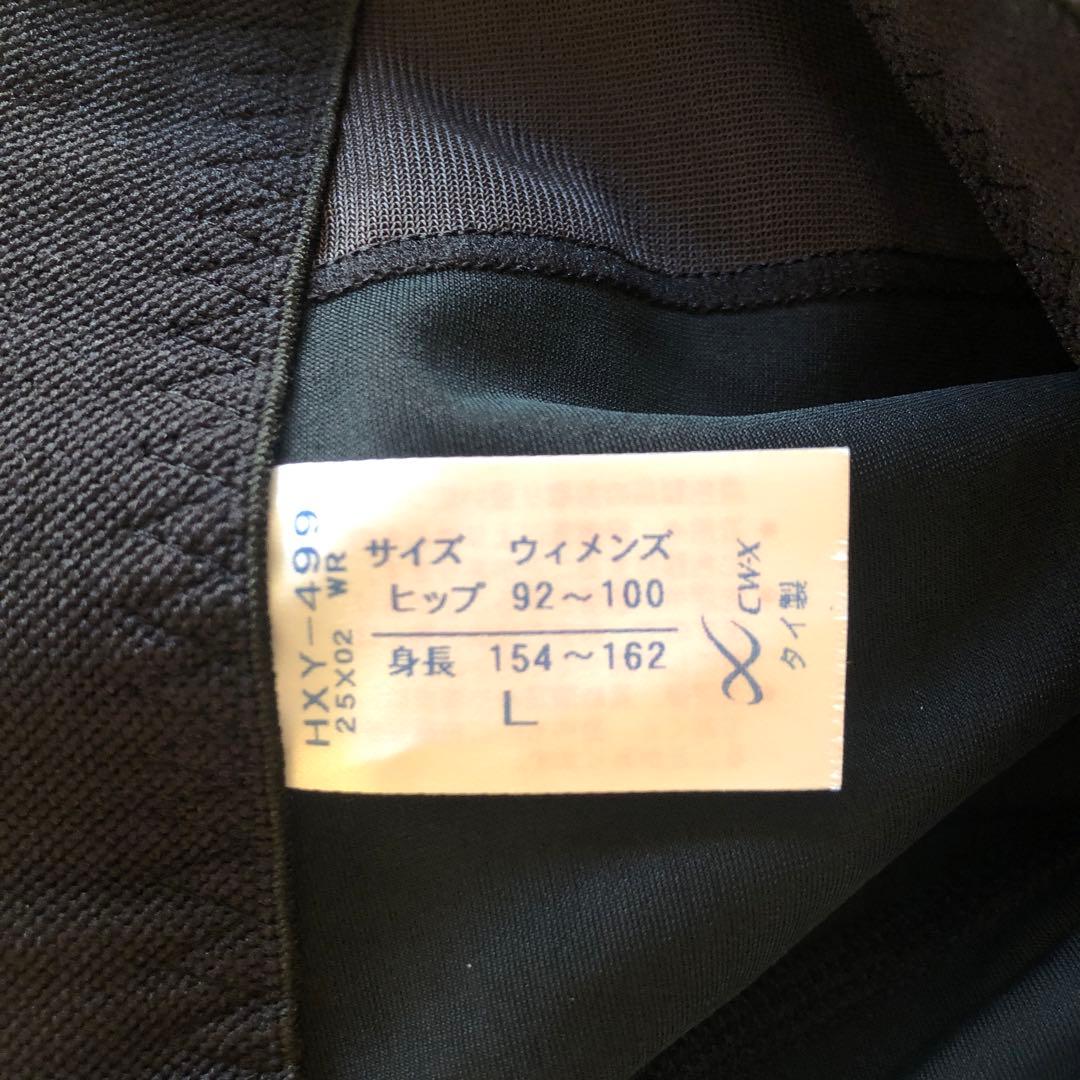 cwx HXY499 レディース　スポーツタイツ L