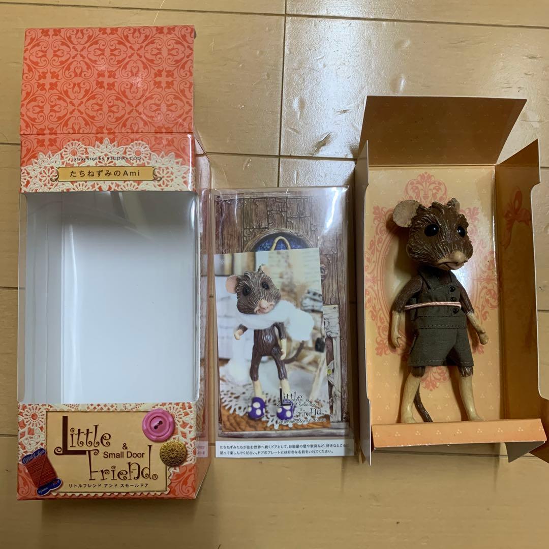スタジオウー ワンダーフロッグ 「たちねずみのAmi」本体&お洋服