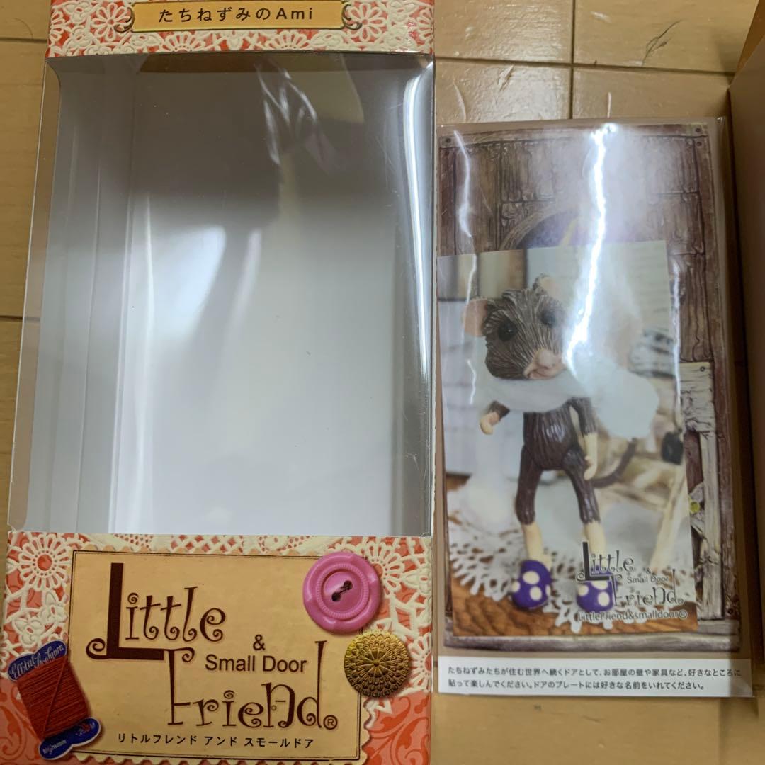 スタジオウー ワンダーフロッグ 「たちねずみのAmi」本体&お洋服