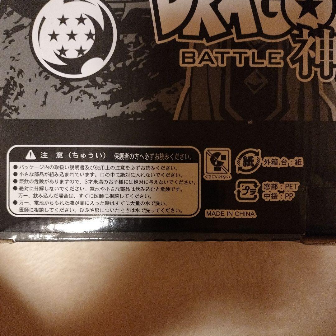 ドラゴンボールZ 時計 バトルオブゴッド 壁掛け時計