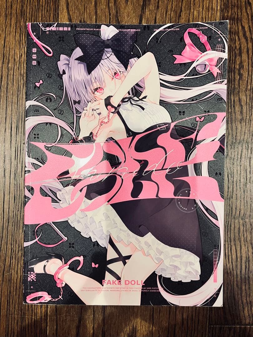 その他 rurudo FAKE DOLL, STIGMA, SUGAR HIGH