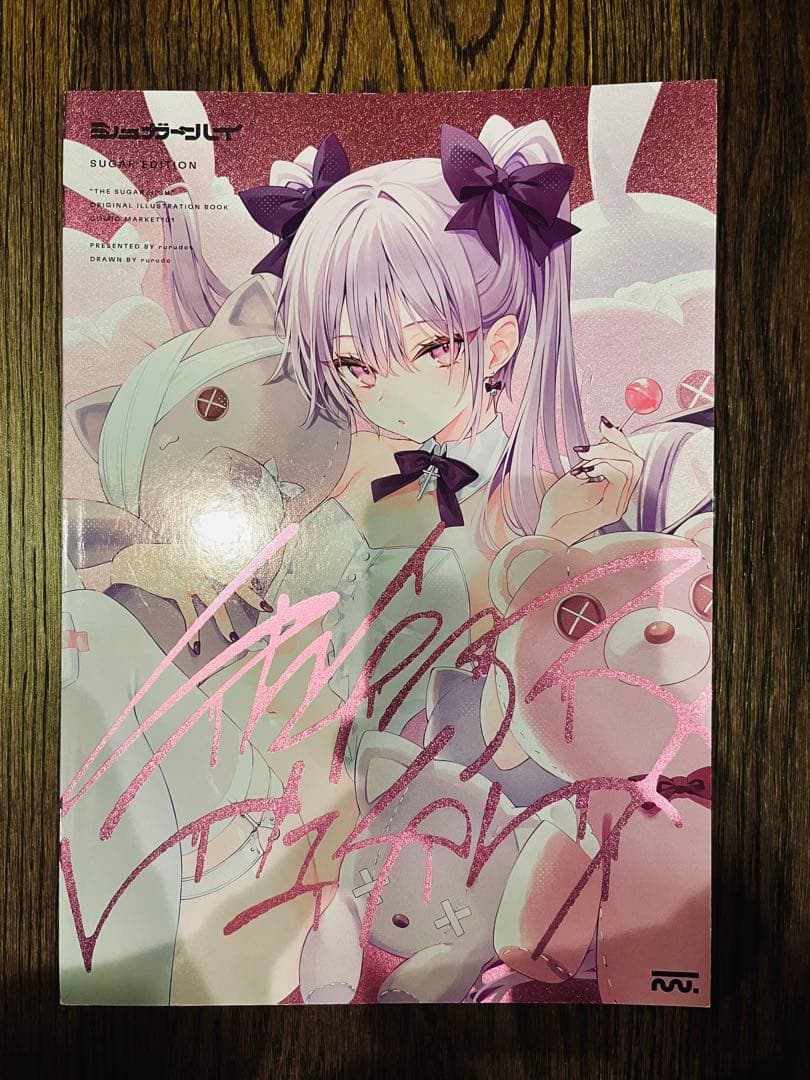 その他 rurudo FAKE DOLL, STIGMA, SUGAR HIGH