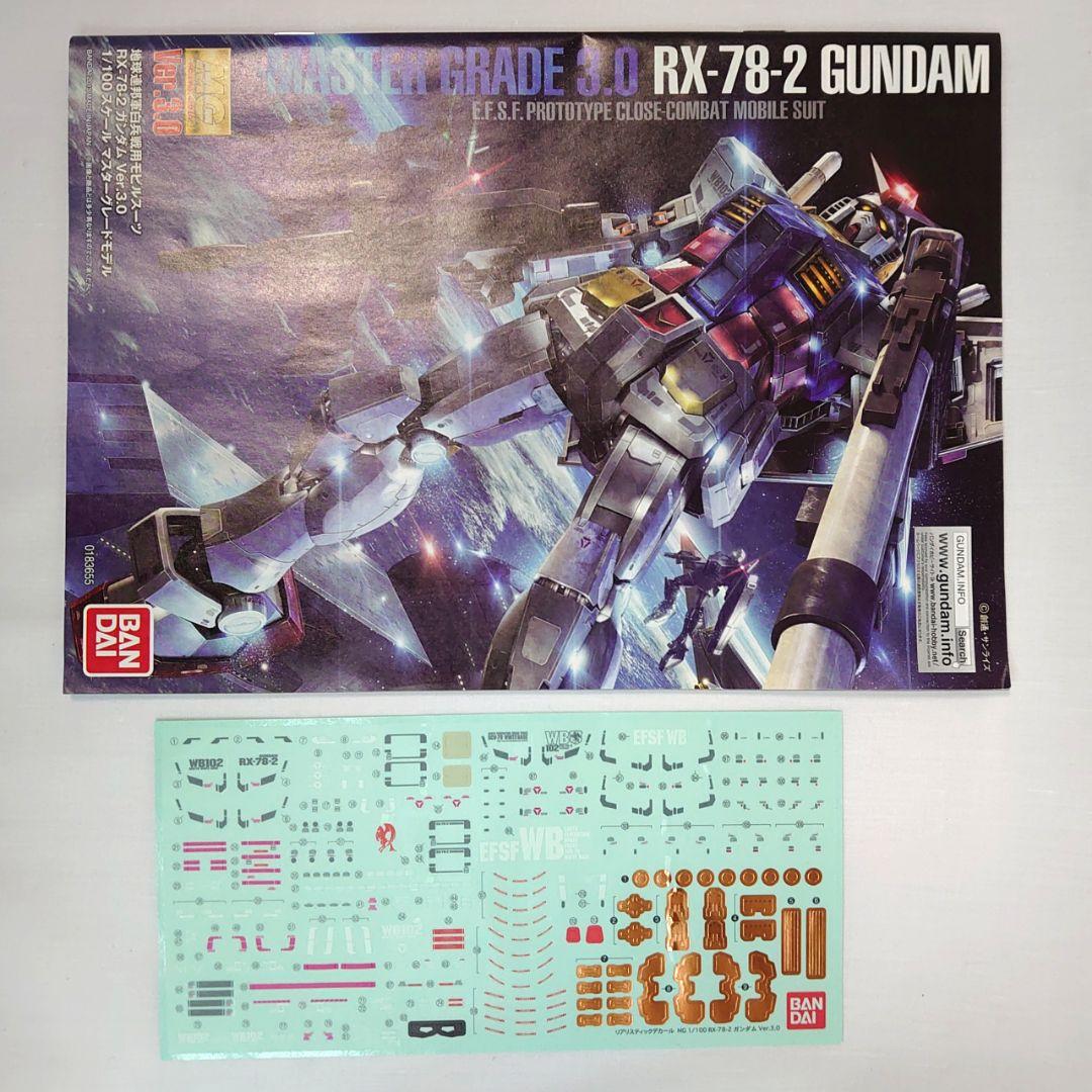 未組立 フルカラーメッキ加工品 1/100 MG ガンダム Ver.3.0