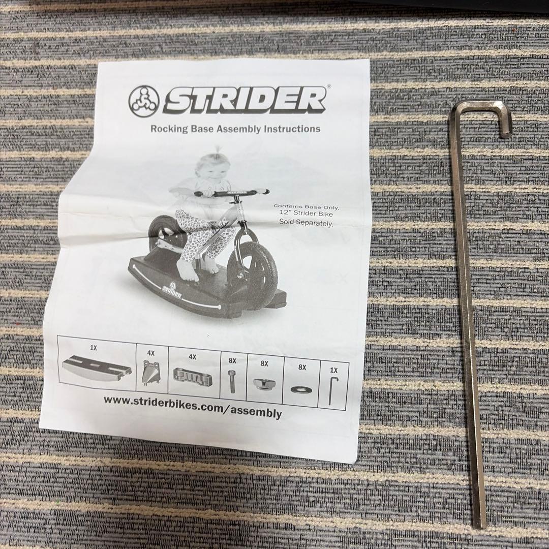 STRIDER ロッキングベース