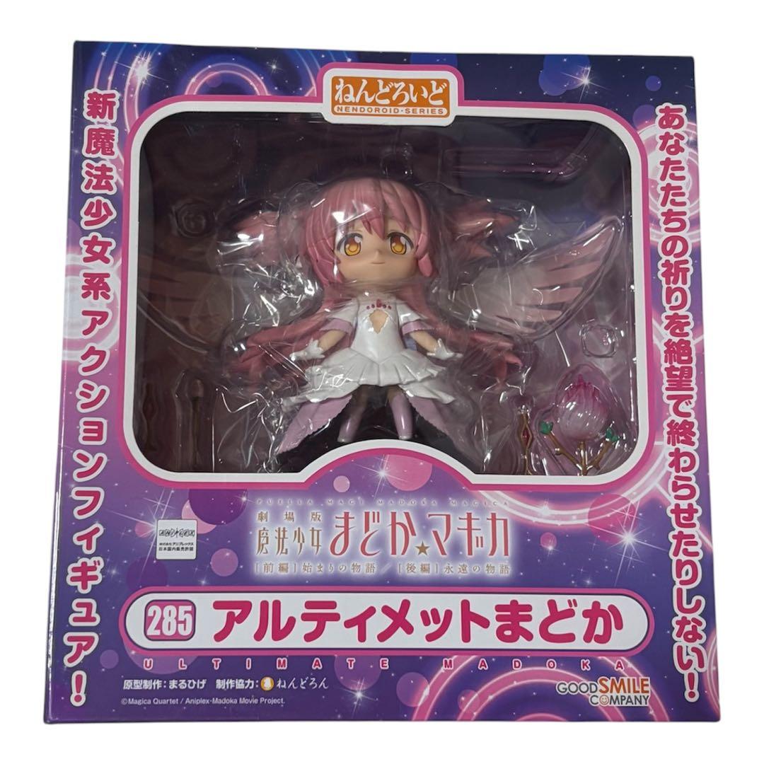 ねんどろいど アルティメットまどか 285