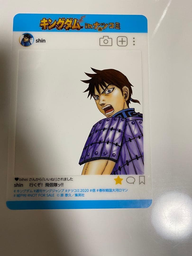 大幅値引き【ジャンプ】【18枚セット】 SNS風 プレミアム キャラクターカード