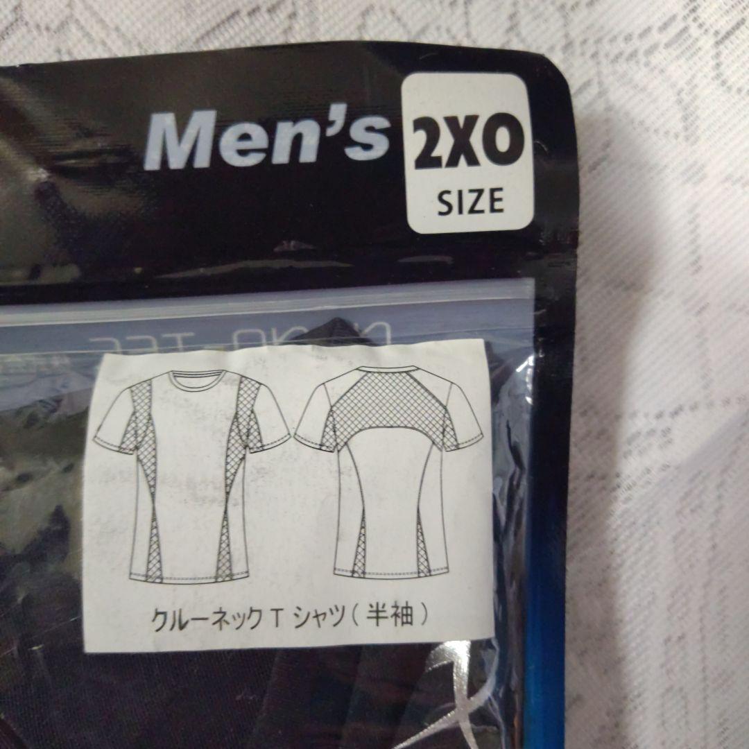 新品　アクセフ　AXF　アンダーシャツ　長袖＆半袖　2枚　限定 1点