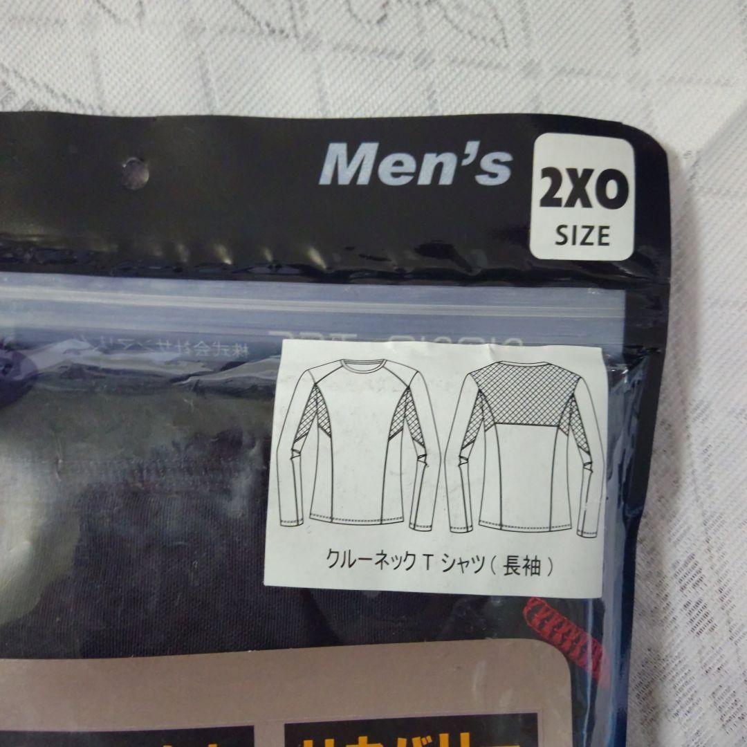 新品　アクセフ　AXF　アンダーシャツ　長袖＆半袖　2枚　限定 1点