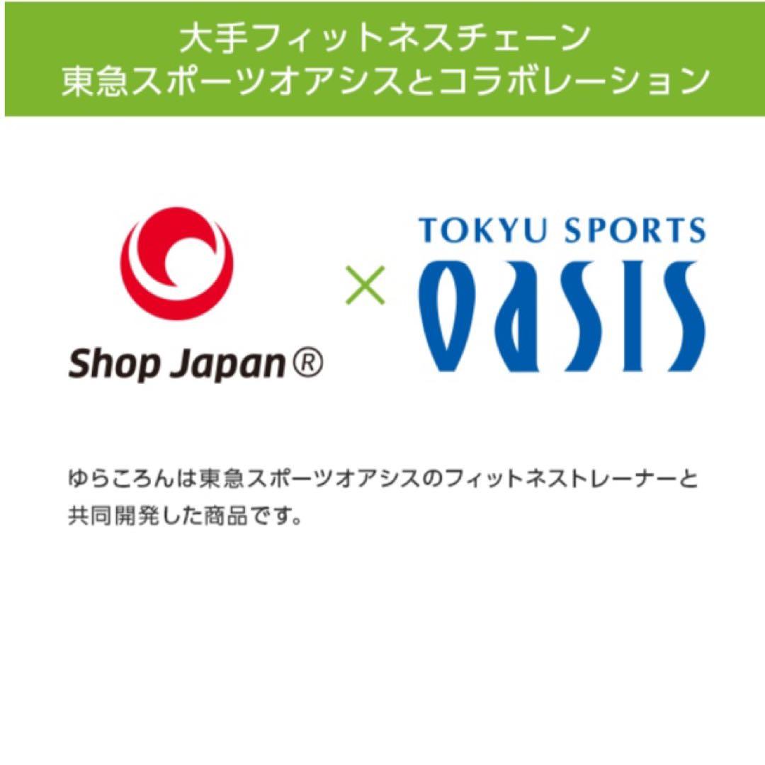 ゆらころん　リバーシブルマット付き　グリーン