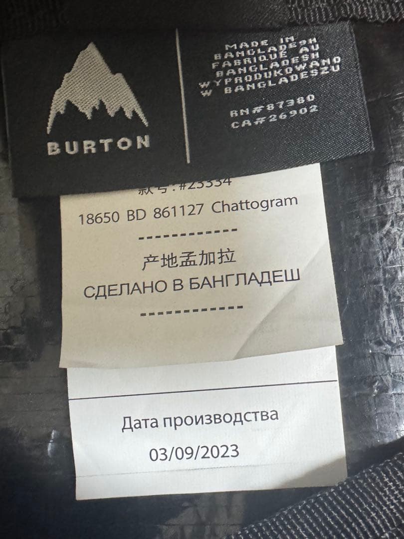 BURTON スノーボードバッグ ブラック　リュック　3way ボードケース