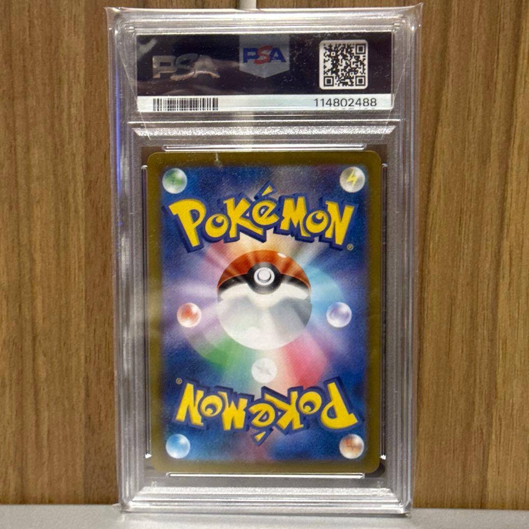 ト*ト様 ミモザSAR PSA10 美品　24時間以内発送
