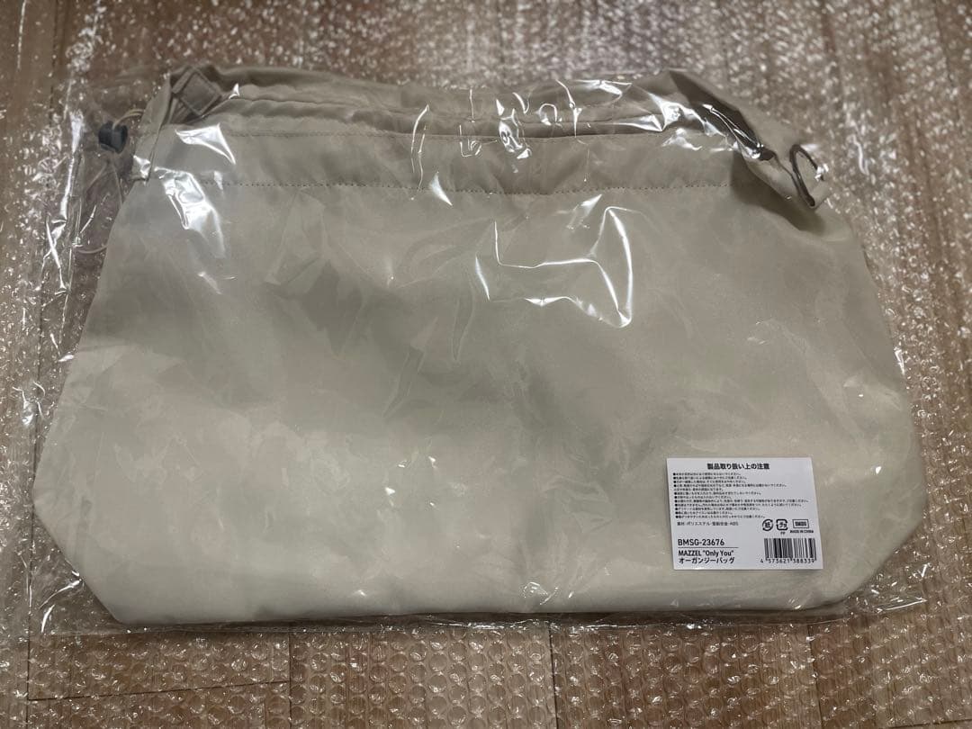 新品未使用　MAZZEL OnlyYou　オーガンジー ホワイトショルダーバッグ