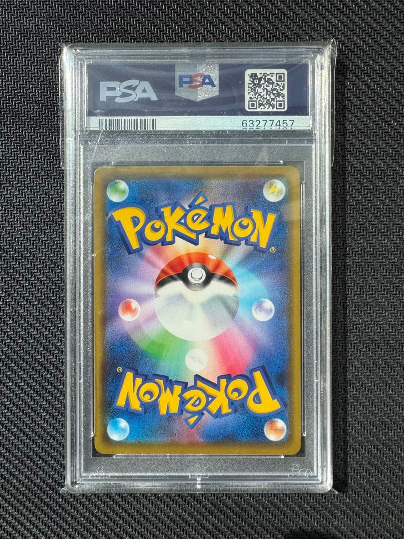 カナザワのピカチュウ PSA10 144/S-P ポケモンカード プロモ