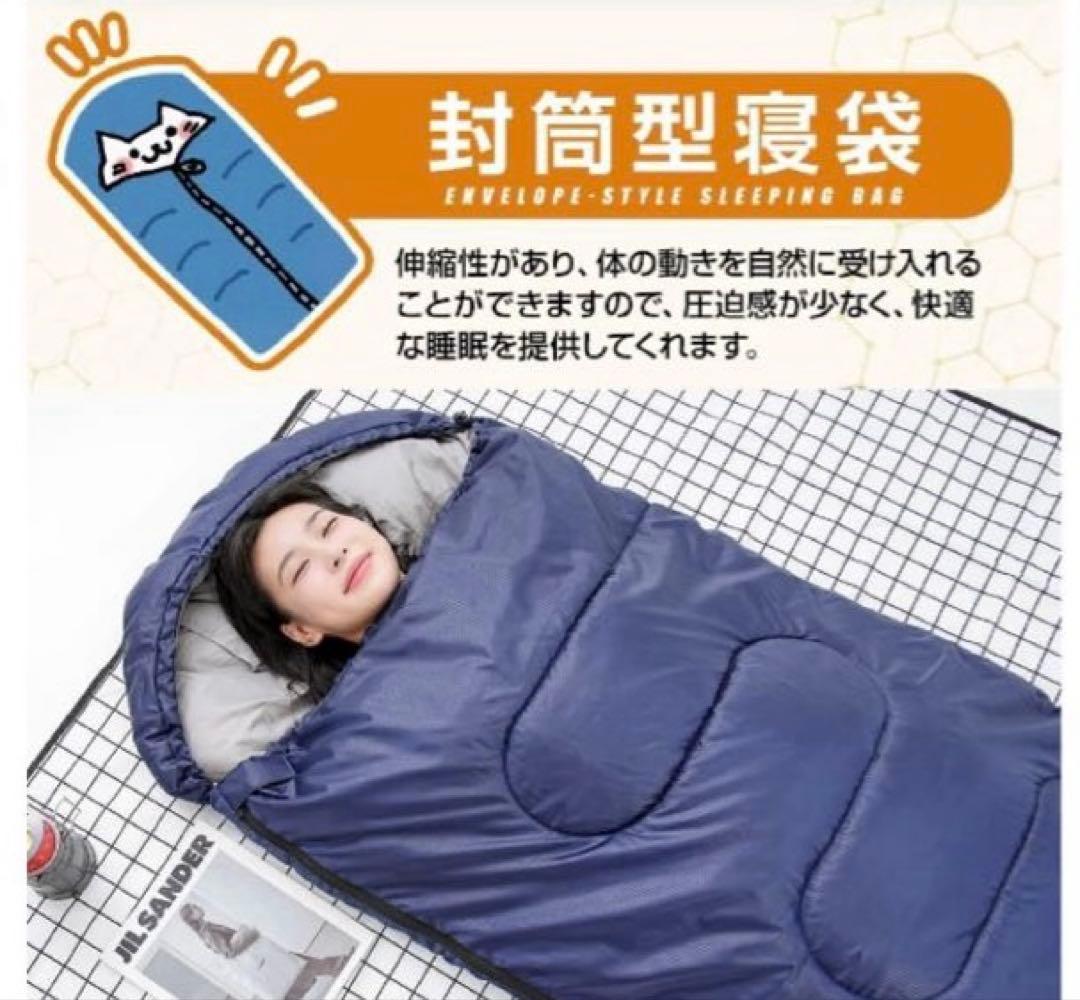 ✨新品❗️✨Zaida筒形寝袋【1.0kg】オールシーズン5〜20℃対応★黒／2個