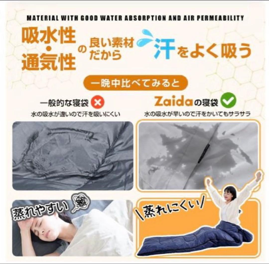 ✨新品❗️✨Zaida筒形寝袋【1.0kg】オールシーズン5〜20℃対応★黒／2個