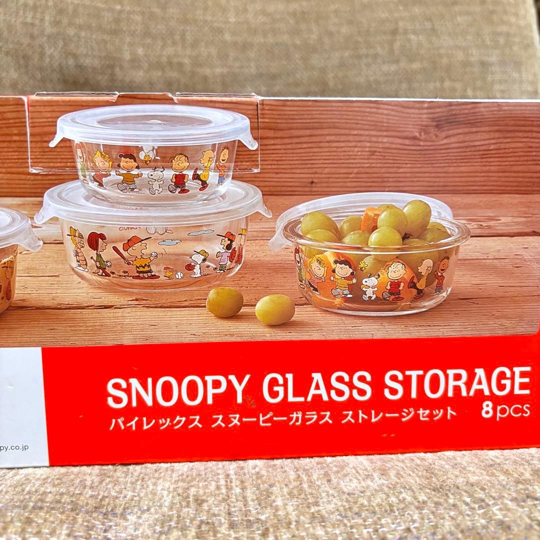 パイレックス スヌーピー ガラス保存容器 ラウンド　ストレージセット　8pcs