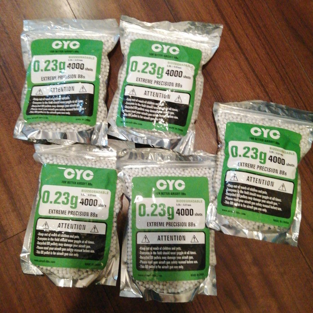 CYO 0.23g エクストリームプレシジョン BB弾 4000発　全部で7袋