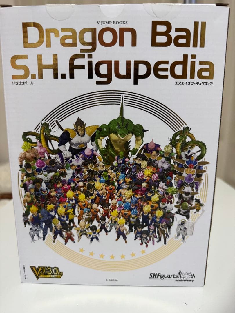 フィギュアーツ 身勝手の極意 孫悟空 とよたろうEdition 書籍セット
