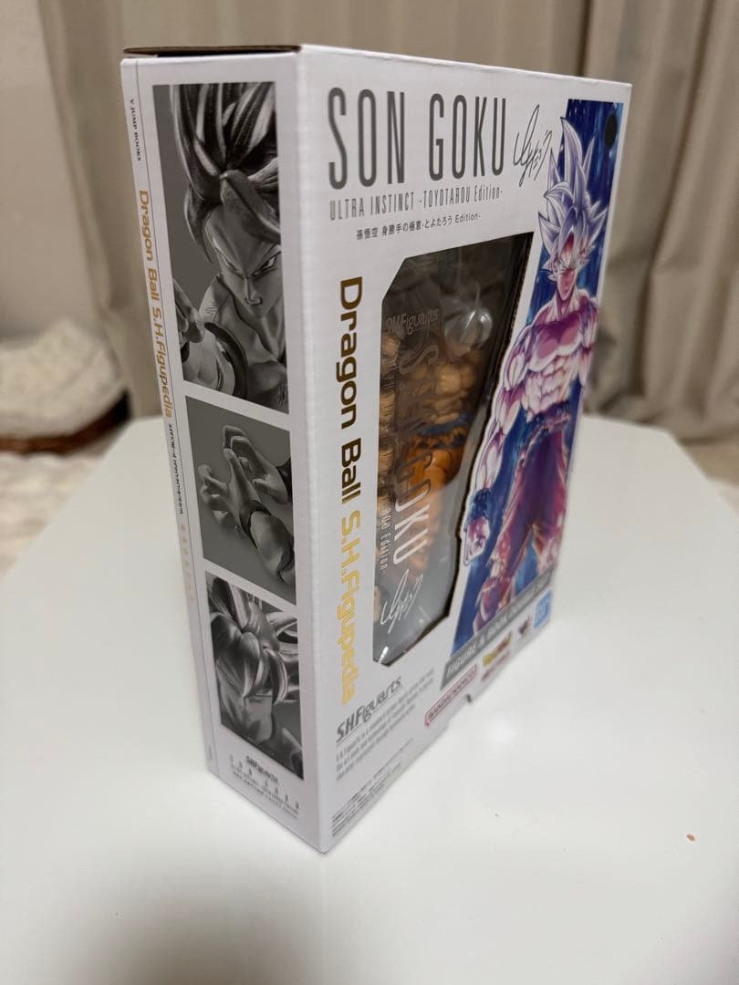 フィギュアーツ 身勝手の極意 孫悟空 とよたろうEdition 書籍セット